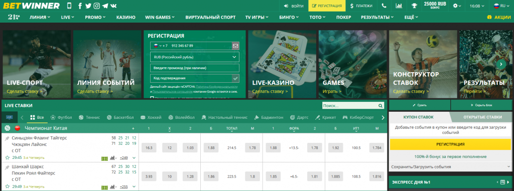 Explorando los métodos de pagamento Betwinner para una experiencia de apuesta eficiente Explorando los métodos de pagamento Betwinner para una experiencia de apuesta eficiente
